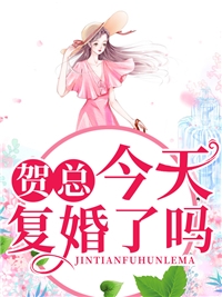 官嫂张元庆秦林宇前文+后续